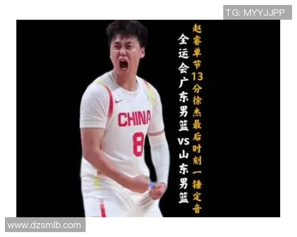 赵睿首战旧主表现低迷徐杰爆发砍下30分并送大帽李炎哲